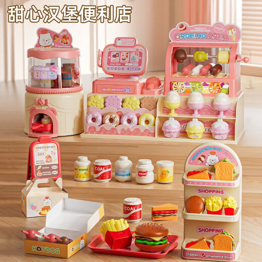 Yunya Children's Toys Girls Puzzle 3 to 6 Years Old Player Family Supermarket Convenience Store Cash Register Girls' June 1st Gift Rotating Hamburger Barbecue Shop [Gift Box]
