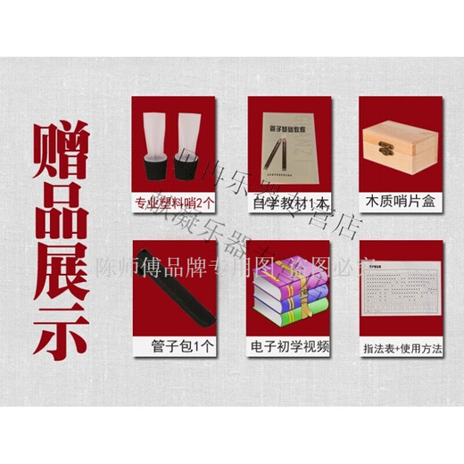 陈师傅催泪管乌木管子管乐乐器简单易学适合自学的初学者成人演奏 高锡A调催泪管+树脂哨片2个