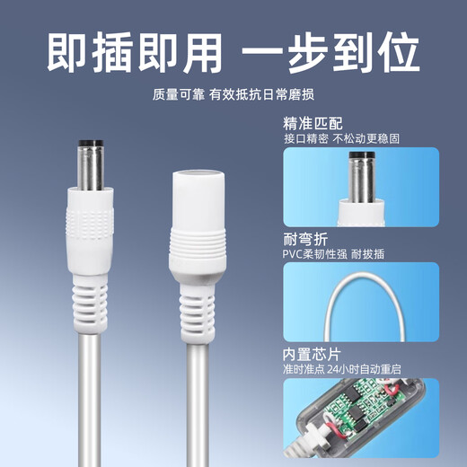 Router scheduled automatic restart controller home optical modem scheduled network restart controller 72 hours automatic restart white 12v