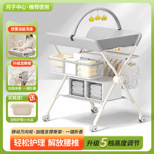 Valdera Baby Windel Table kann beweglich und faltbare Neugeborenenpflege sein und multifunktionales Heben und Wechseln von Windeln berühren. Außenhandelsqualität + Exportieren Sie Europa und die USA + Rückgabepaket Versandgebühr Xingyulu-Soft Velvet Grey [Basic Model] Konfiguration Siehe Bild