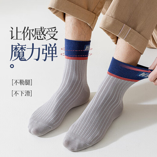 Socks for men's spring and autumn style medium tube socks for boys antibacterial, odor-absorbing and sweat-absorbing and boneless sports tube socks for summer [Random color - exclusive to newcomers] 1 pair, single size