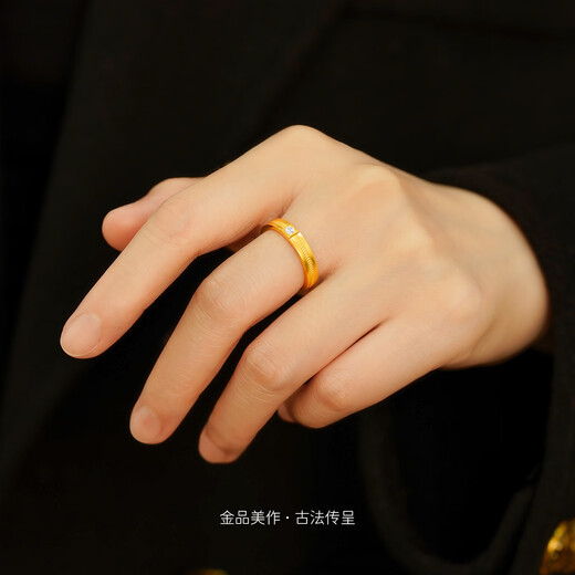 Chuancheng Concentric Knot 999 pure gold diamond ring Ancient gold diamond ring wedding ring No. 11 gold weight 5.53 grams in stock