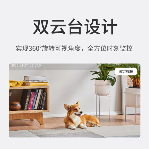 小霸王4g监控无线摄像头无需连wif插电终身免流量监控摄像头家用监控器360度无死角带夜视手机远程对讲