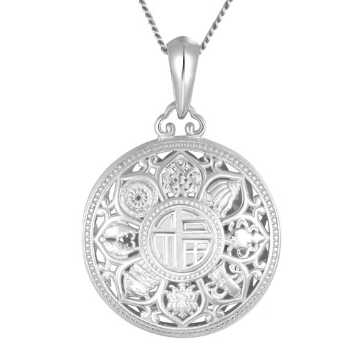 CHINA GOLD PT950 Eight Treasures Compass Platinum Pendant as a birthday gift for your girlfriend and wife Eight Treasures Compass Pendant - about 5.1g