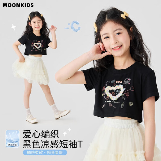 moonkids童装女童短袖T恤2025夏季薄款儿童短款印花上衣女孩夏装新款衣服 19118黑色短袖 170 cm