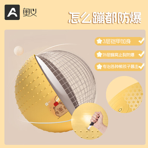 Mysteriöser Yoga Ball Baby Dragon Ball Kinderes sensorisches Training explosionssicherer schwangerer Frauenhebamme Fitness Ball Massage zum Schlafen und Hocke überredet