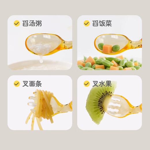 
Bei personally eats spoons, baby learns to eat PPSU training forks spoons, infants and children learns to eat tableware DA205