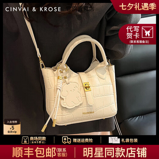 CinvaiKrose包包女款2025年新款菜篮子包斜挎包女士通勤百搭手提包生日礼物女 米白【送女友老婆走心实用】