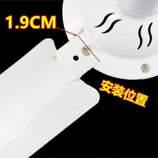
Suitable for Zhonglian original 3-piece 3-leaf small ceiling fan fan leaf fan page leaf page wind leaf fan leaf fan leaf breeze fan blade one piece 1050mm fan blade length 43.8 cm