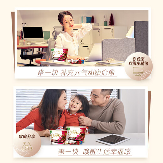 Dove Family Bucket Assorted Three Flavors of Chocolate 18 Pieces Bowl 213g Snacks Birthday Gifts