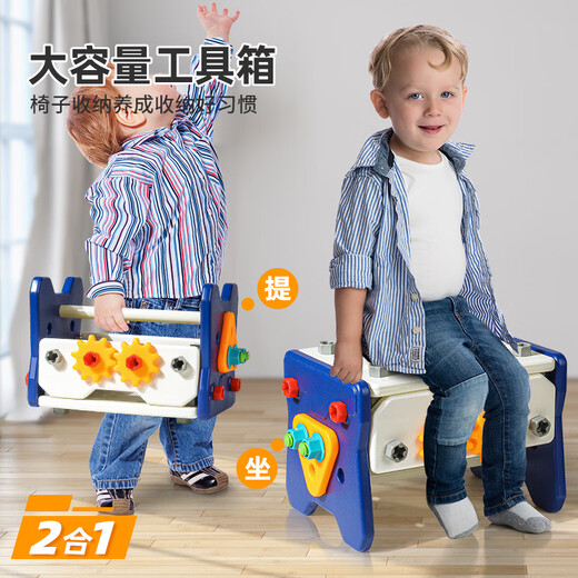 桑菽修理工具箱儿童玩具男孩组装扭电钻拧螺丝刀套装宝宝动手拆装 手动版[40件套]工具箱套装+拆装