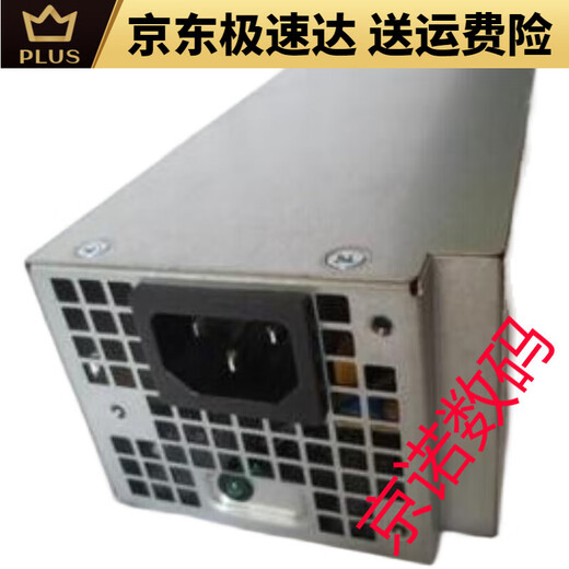 Achievement Desktop Vostro 3881 3671 3681 3888 5090 3267 Power Dell Utilisé 260W