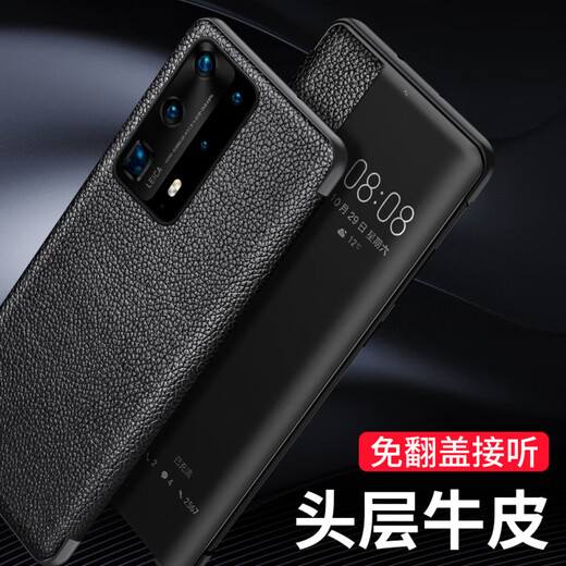 Super abrasive applicable à Huawei P40 Mobile Phone Case P40Pro Couche de tête en cuir authentique Case de protection sans réponse sans retour en cuir P40PRO + Étui en cuir commercial anti-automne pour hommes et femmes P40pro [bleu foncé] (couche de tête Lychee Pattern)