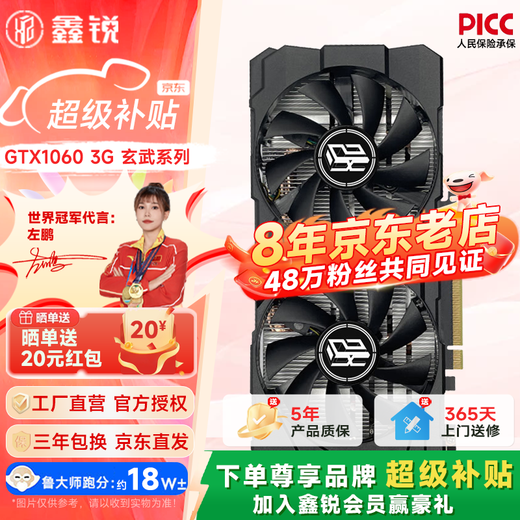 Xinrui GTX1060/RTX2060S/2070 8G/RTX3070 GDDR6 независимая видеокарта в штучной упаковке компьютер черный миф игровой дизайн рендеринг обучение настольный компьютер видеокарта высокого класса официальная новая GTX1060 3G Ares Pro