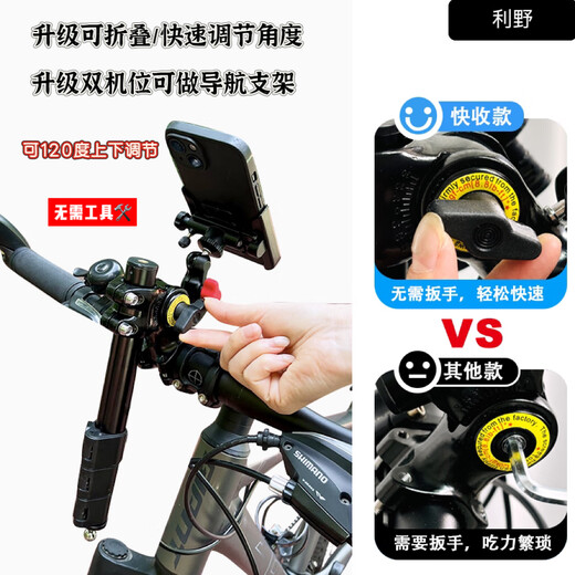 利野自行车骑行支架手机自拍伸缩支架山地公路车自拍杆全景防抖云台手机直播板扣杆运动相机第三视角 【圆把款】单机位拍摄套餐+送蓝牙遥控器