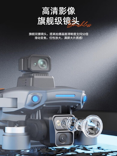 Ranfanqing's new remote control drone with screen night vision 8k high-definition aerial camera professional grade GPS black technology high-end adult large-scale remote control aircraft intelligent long-range battery children elementary school students Three electric - ordinary remote control - 4K entry [no return] 10 kilometers of range / 3 [Free storage bag + tarmac + multi-charging cable + blasting light + spare wind blade