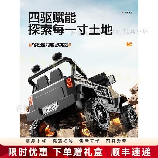 HTI children's electric vehicle four-wheel off-road vehicle can seat men, women and children remote control car baby four-wheel drive charging stroller yellow
