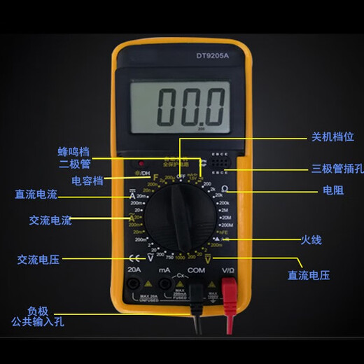 Shida DT9205A Multimètre numérique Mémètre numérique Multifinection Intelligence Intelligence Anti-brûlant Affichage numérique Affichage Norme Digital équipé de batterie