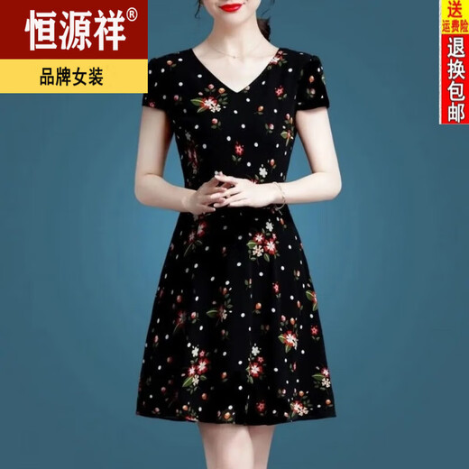 恒源祥小个子冰丝连衣裙40到50岁妈妈装收腰显瘦短袖夏天气质碎花裙 冰丝9906裙 4XL 150-165斤