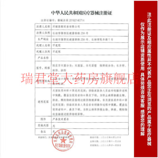 男士内裤性感私密大象鼻子内裤套透明低腰丁字裤男超薄柔裤头 黑色 M2.0-2.2