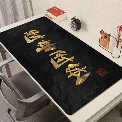 何健弓发财创意文字桌垫财神感黑金色大号办公电脑键盘护腕桌垫 LD-1591【日进斗金】 4mm x 90x40cm