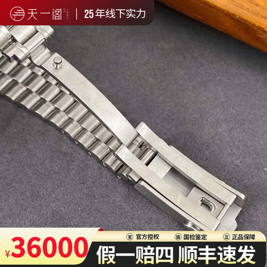 【二手99新】欧米茄（OMEGA）超霸系列自动机械男表夜光日期显示计时多功能手表男精钢男士奢侈品腕表 310.30.42.50.01.002