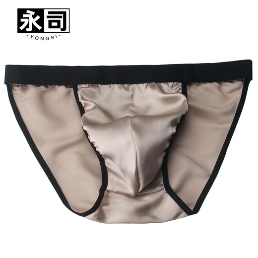 Yongsi silk mulberry silk underwear men's half-thong sexy seamless breathable skin-friendly shorts summer cool feeling black L 2.2 feet-2.5 feet