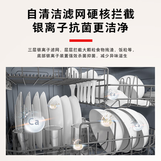 Toshiba's new product White Pearl Z5Pro desktop dishwasher, first-class water efficiency, 5+1 set, wall-mountable and embedded, UV sterilization, maternal and infant grade four-star disinfection, 20% national subsidy