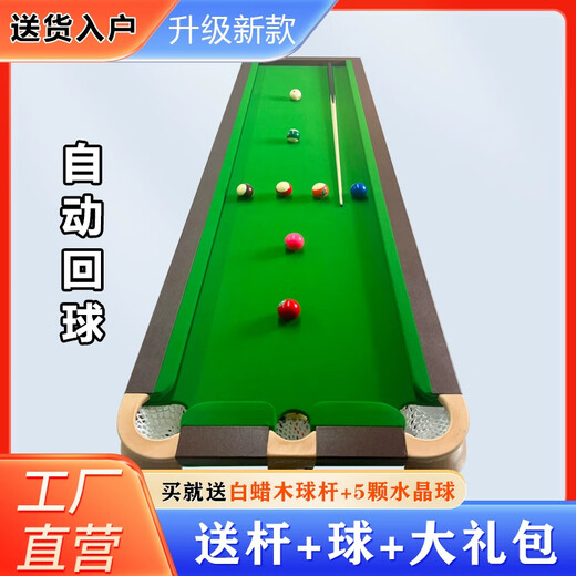 Hunting Steel Wolf Five Points Billiards Training Table Five Points Billiards Table Accuracy Exerciser Training Table Home Basics 245cm Marble Table Top/Automatic Ball Return
