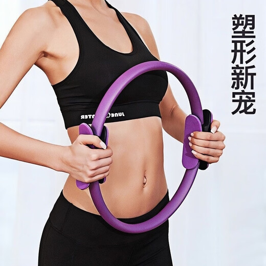 Yuanzu Pilates Circle Fitness Limbs Resistance Yoga Circle Multifunctional Home Slimming Leg Training Buttocks Muscle Trainer Pink One (Pressure Approximately 6KG