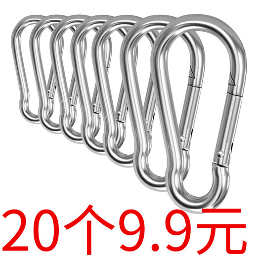 快速接环登山扣弹簧扣保险扣钥匙扣葫芦扣挂钩狗链扣链条链接扣 M11304快速接环发1个