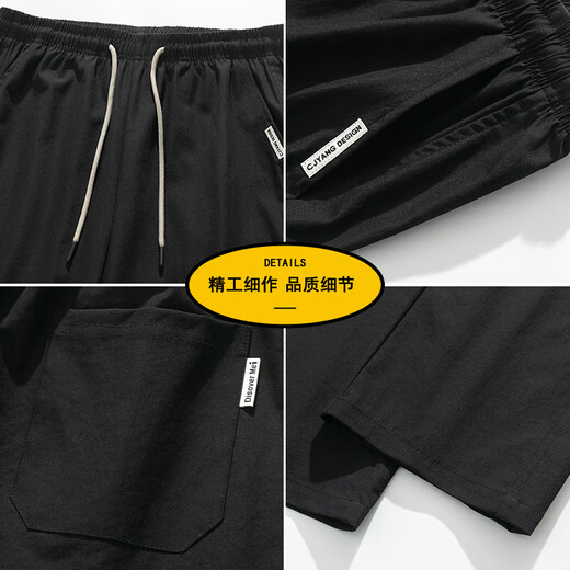 
Cat men's summer pants men's ice silk thin style men's cool loose casual pants breathable quick-drying straight slimming sports trousers 6636-Black XL