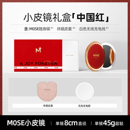 New portable make-up mirror Mini smart female handheld light-emitting vanity mirror LED fill-light mirror MOSE small leather mirror moonlight white gift box