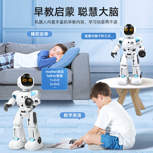 图图2025新款遥控机器人儿童跳舞智能电动早教玩具小女孩男孩生日礼物 K19跟随服务机器人-红色高端成 官方标配