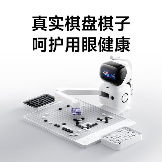 
SENSEROBOT Yuanluobo Chess Robot Children and Elderly Accompany AI Artificial Intelligence Chinese Chess Robot Wild Fox Go Go Yuanluobo Go Robot Version