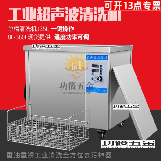 Pupan Industrial Ultrasonic Nettaiteur Machine de quincaillerie Traitement