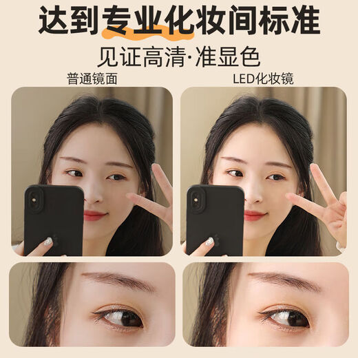 Beauty mirror led makeup mirror with light fill-in dormitory desktop desktop dressing mirror female folding student portable mirror three-color light adjustable long battery life CK33 white luxury model CK33 5K three-color light stepless dimming