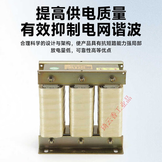 Three-phase output reactor frequency converter 55KW75KW90KW filter incoming line input reactor input (incoming line) copper wire 55KW (150A)