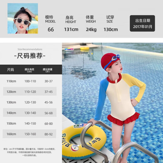 OIMG Girls 2025 Swimsuit Summer New Style Girls One-piece Swimsuit Children's Long Sleeve Sun Protection Swimsuit Long Sleeve Dopamine Swimsuit + Swimming Cap 110 Recommended height is about 1 meter