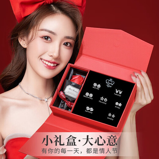 Chunqian S925 silver needle one week earrings for girls birthday gift for girlfriend and wife earrings for women 2025 new style