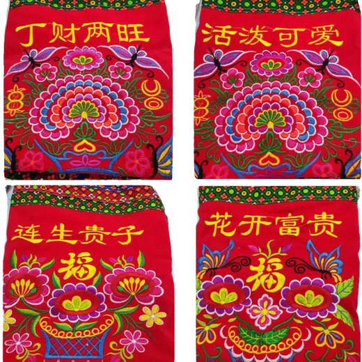 Aiboduo Guangxi traditioneller Babygurt Babygurt Baby Rückenbag Back Style Ethnische Stickerei traditionelle Erdturban -Universelle Jahreszeiten, sicher
