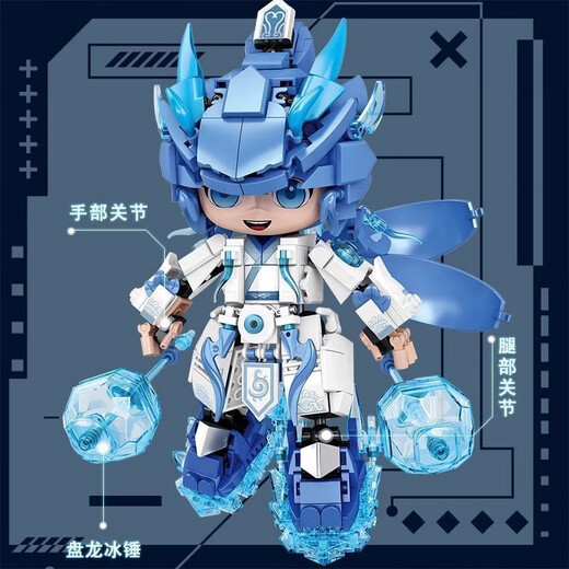 积木乐高玩具2025新款哪吒敖丙机甲儿童拼装玩具6-12岁生日礼物 敖丙【1342 颗粒】