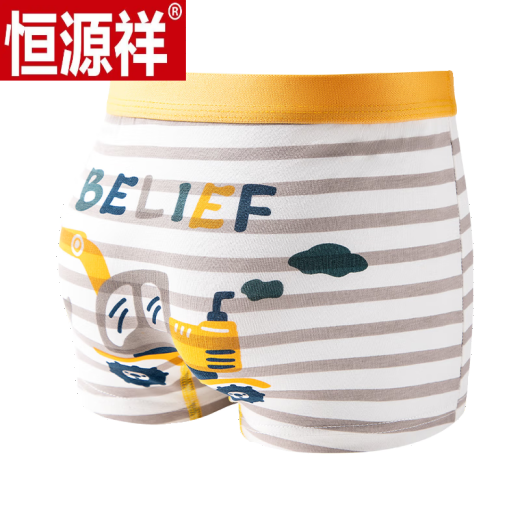 Hengyuanxiang Kinderunterwäsche Jungen Eine 100% reine Baumwoll-Flach-Eck-Shorts 3-jährige kleine kleine kleine Kinder mittleren und großen Kinder und Teenager Cartoon Cotton 4 1049 Astronaut Kombination_Pure Baumwolloberfläche 4 m (Empfohlen 20-35 Jin [Jin gleich 0,5 kg]))