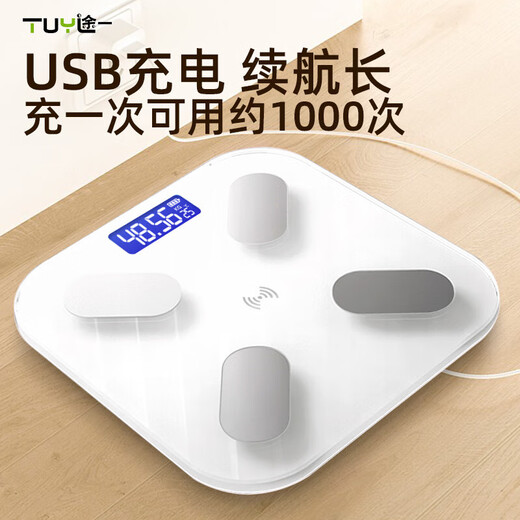 体重秤体脂秤电子秤称体重支持HUAWEI HiLink小米苹果手机适用减肥专用精准宿舍人体秤体重秤 鸿蒙体脂秤/皓月白/充电