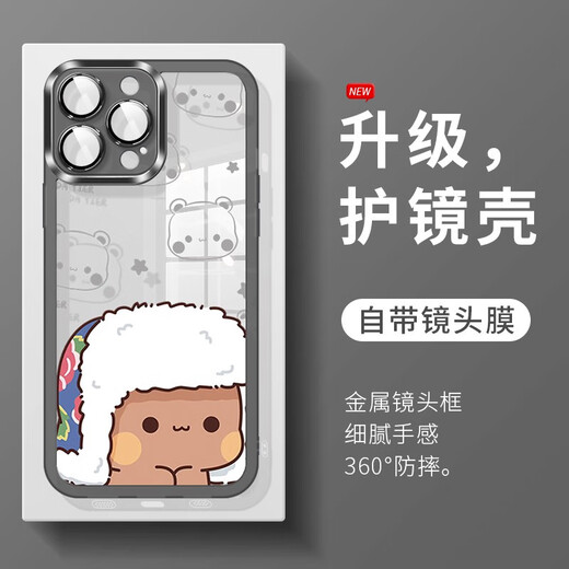 
Song Brown Bear White Bear Applicable iPhone 16 Couple Mobile Case New Apple 15promax Transparent Silicone 14plus Transparent Purple One-Two-MY3899W iPhone 12mini