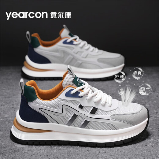 
Yierkang classic sneakers men's shoes 2025 new super hot and fashionable summer breathable thin mesh men's dad shoes 1105 m white/fruit green 39