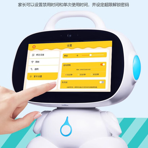 
Intelligent robot children's learning machine 0-6-12 years old dialogue early education machine boy and girl birthday gift toys upgraded 9-inch AR version 149G+ dual system synchronous classroom
