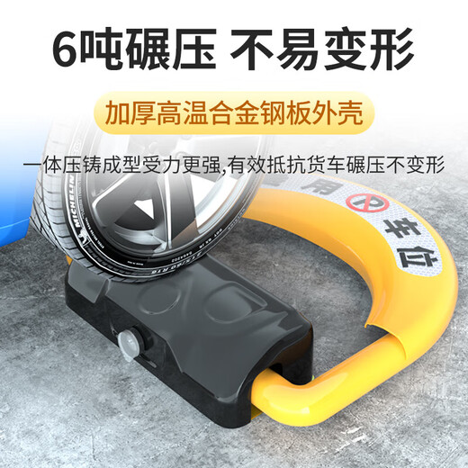 Mainoqi remote control smart parking space floor lock parking space lock waterproof anti-collision parking pile lock car blocking artifact can avoid drilling holes