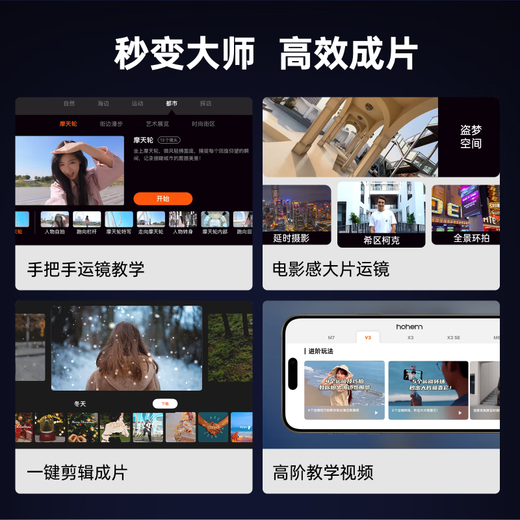Haohan Excellence (Hohem) Haohan Мобильный стабилизатор мобильного телефона Трехо осевой ручной работы с самооблажением Влога Влог Интеллектуальный