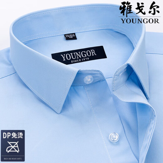 Yager flagship official store short-sleeved shirt men's middle-aged business casual stripes without ironing anti-wrinkle high-end formal wear solid color shirt DX6621 44 suggestions [180-195Jin[Jin equals 0.5 kg]]